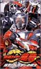 【中古】仮面ライダー 龍騎 Vol.1 [VHS]