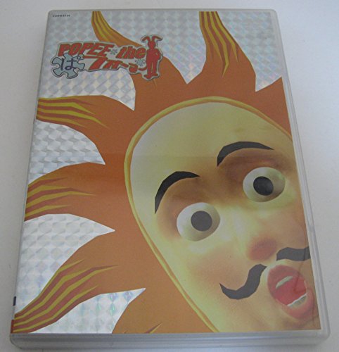 【中古】POPEE the ぱ フォーマー Vol.3 [DVD]