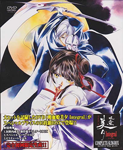 【中古】吸血姫美夕 Integral COMPLETE-SLIM-BOX [DVD]｜Come to Store