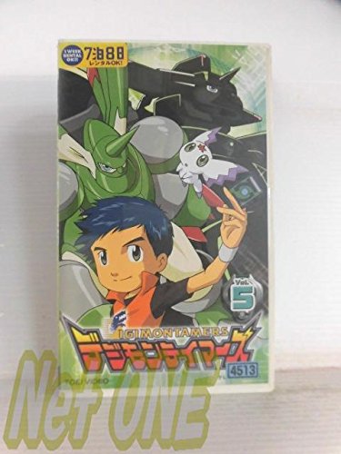 【中古】デジモンテイマーズ(5) [VHS]