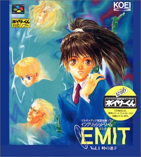 【中古】EMIT Vol.1 時の迷子 withボイサーくん 48,066円
