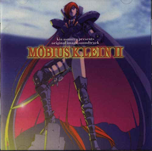【中古】メビウスクライン II~胎動