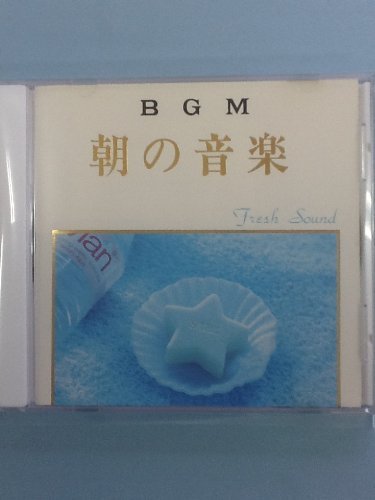 【中古】BGM朝の音楽