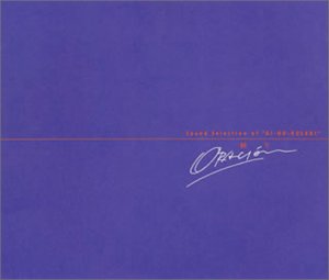【中古】Sound Selection