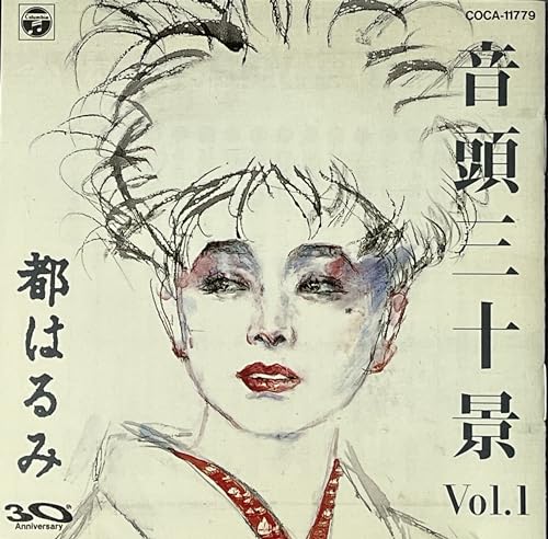 【中古】音頭三十景