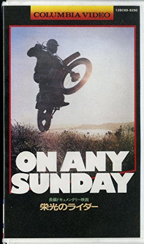 【中古】On Any Sunday [VHS]｜Come to Store