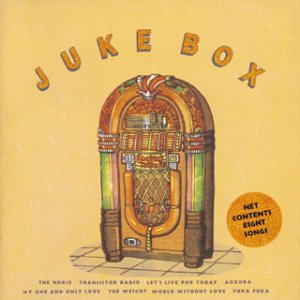 【中古】JUKE BOX