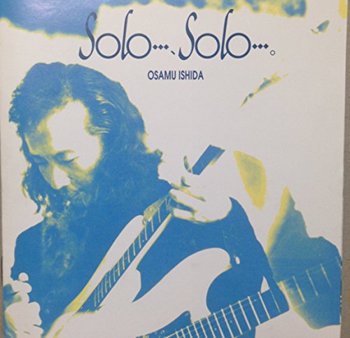 【中古】Solo…、Solo…。