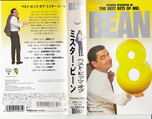 【中古】ベスト・ビッツ・オブ・ミスター・ビーン~ミスター・ビーン・シリーズ VOL.8 [VHS] [DVD]