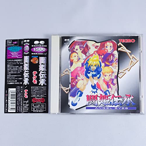 【中古】闘姫伝承 ANGEL EYES