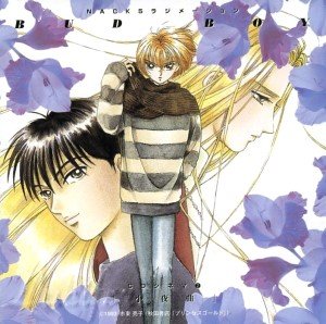 【中古】BUD BOYCDシネマ(2)　小夜曲｜Come to Store