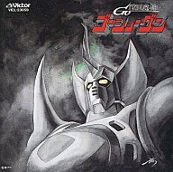 【中古】戦国魔神ゴーショーグン｜Come to Store