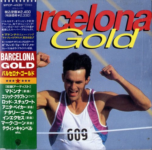 【中古】バルセロナ・ゴールド｜Come to Store