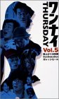 【中古】ワンナイ THURSDAY 5 [VHS]｜Come to Store
