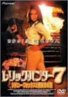 【中古】レリック・ハンター7 シドニー・フォックスと開拓者の旗 [DVD]｜Come to Store