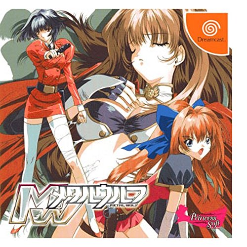 【中古】メタルウルフ(限定版)