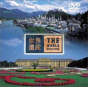 【中古】世界遺産 オーストリア編 [DVD]｜Come to Store