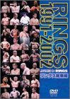 【中古】RINGS 1991-2002 [DVD]