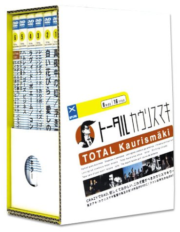 【中古】トータル カウリスマキ DVD-BOX|Come to Store