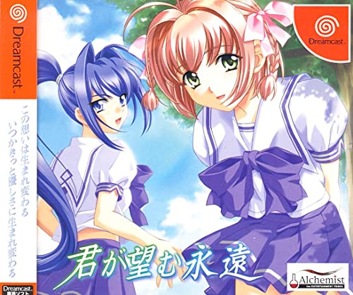 【中古】君が望む永遠 限定版|Come to Store