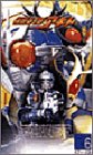 【中古】仮面ライダーアギト(6) [VHS]