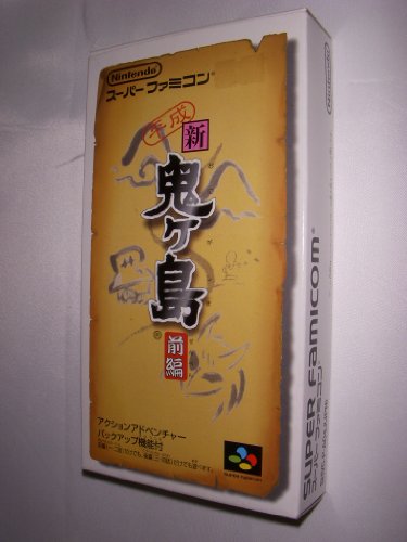 【中古】平成新・鬼ヶ島 前編｜Come to Store