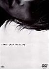 【中古】CRAP THE CLIP 2 [DVD]｜Come to Store 15,113円