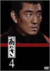 【中古】あにき Vol.4 [DVD]｜Come to Store