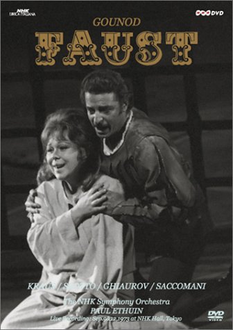 【中古】グノー:歌劇「ファウスト」全曲 [DVD]