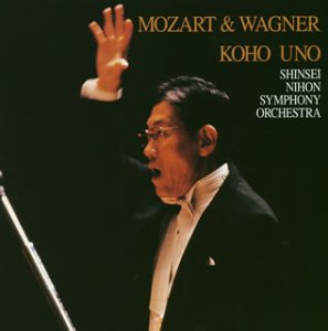 【中古】モーツァルト:交響曲第40番