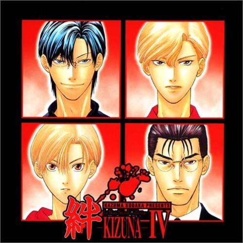 【中古】絆-KIZUNA-IV｜Come to Store