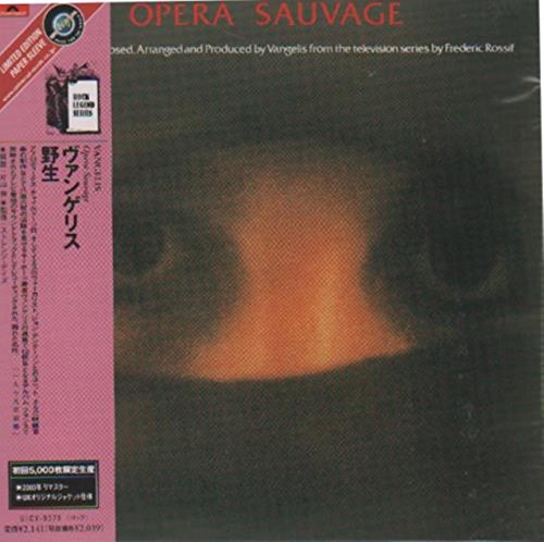【中古】野生(紙ジャケット仕様)