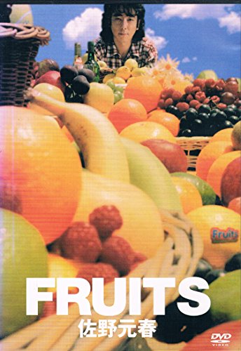【中古】フルーツ [DVD]