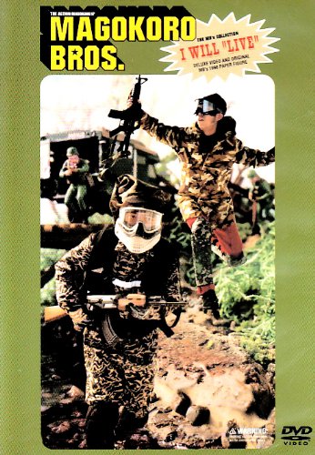 【中古】I willLIVE [DVD]｜Come to Store
