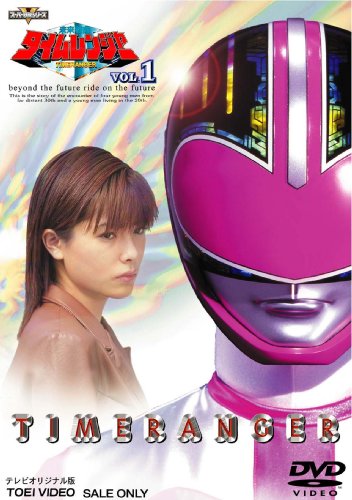 【中古】未来戦隊タイムレンジャー　Vol. 1　[DVD]｜Come to Store