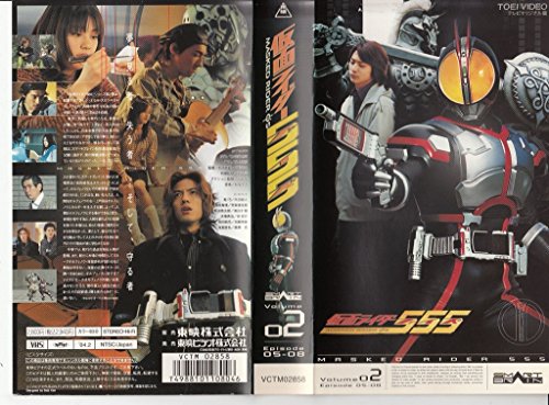 【中古】仮面ライダー555 Vol.2 [VHS]