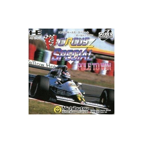 【中古】F1サーカス スペシャル 【PCエンジン】｜Come to Store