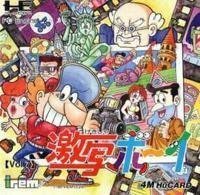 【中古】激写ボーイ 【PCエンジン】|Come to Store