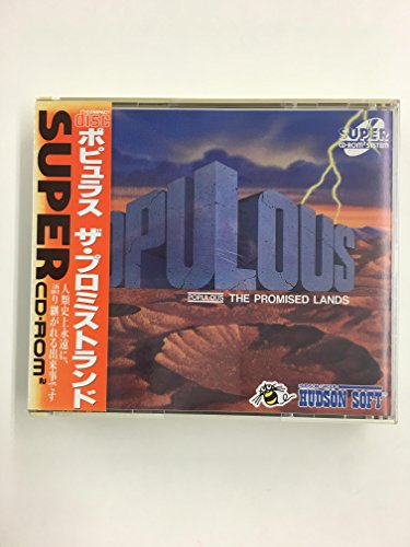 【中古】ポピュラスザ・プロミストランド 【PCエンジン】
