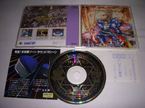 【中古】ウインズオブサンダー 【PCエンジン】|Come to Store