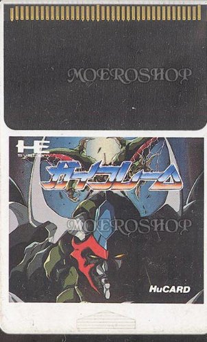 【中古】ガイフレーム 【PCエンジン】｜Come to Store