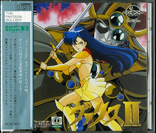 【中古】ヴァリス2 【PCエンジン】｜Come to Store