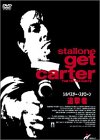 【中古】追撃者 [DVD]｜Come to Store