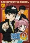【中古】探偵学園Q Vol.6 [DVD] 11,283円