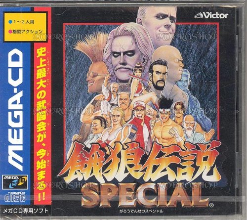 楽天市場】【中古】 メガドライブ 餓狼伝説2 ※ケース、表紙汚れ 説明書