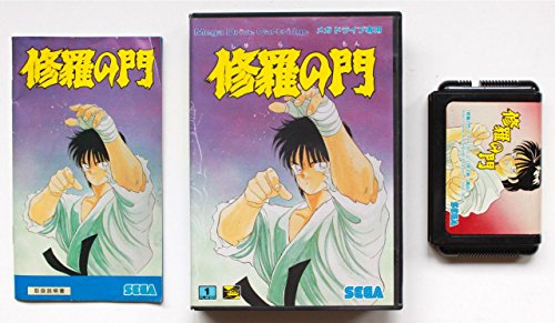 メガドライブソフト中古動作品「修羅の門」の出品です。 MD 修羅の門 中古ゲーム | ブックオフ公式オンラインストア