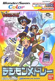 【中古】デジモンテイマーズ デジモンメドレー WS両 【ワンダースワン】