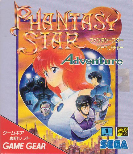 【中古】ファンタシースターアドベンチャー 【ゲームギア】|Come to Store