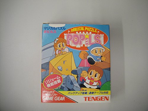 【中古】マジカルパズル・ポピルズ|Come to Store