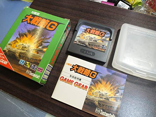 【中古】対戦型 大戦略G 【ゲームギア】|Come to Store